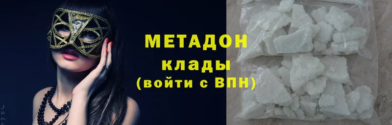 Метадон VHQ  продажа наркотиков  Дюртюли 